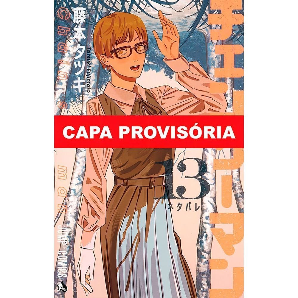 Chainsaw Man - Vol. 13