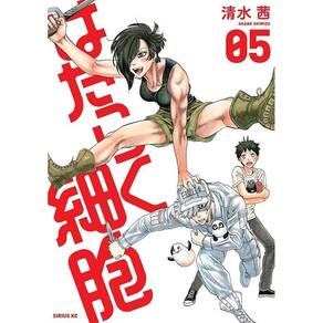 Cells At Work - Vol. 5