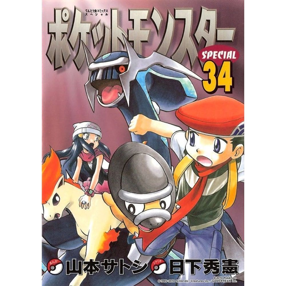 Pokemon Diamond And Pearl - Vol. 05