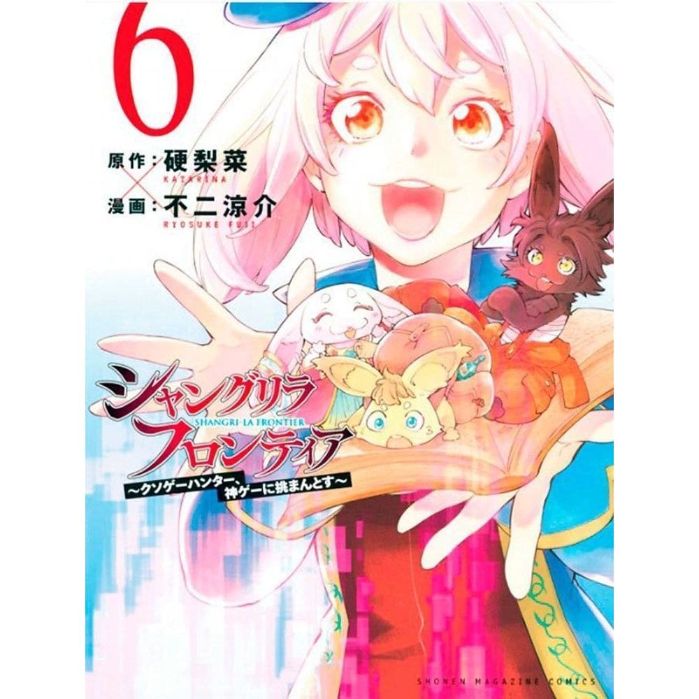 Shangri-La Frontier - Vol. 06