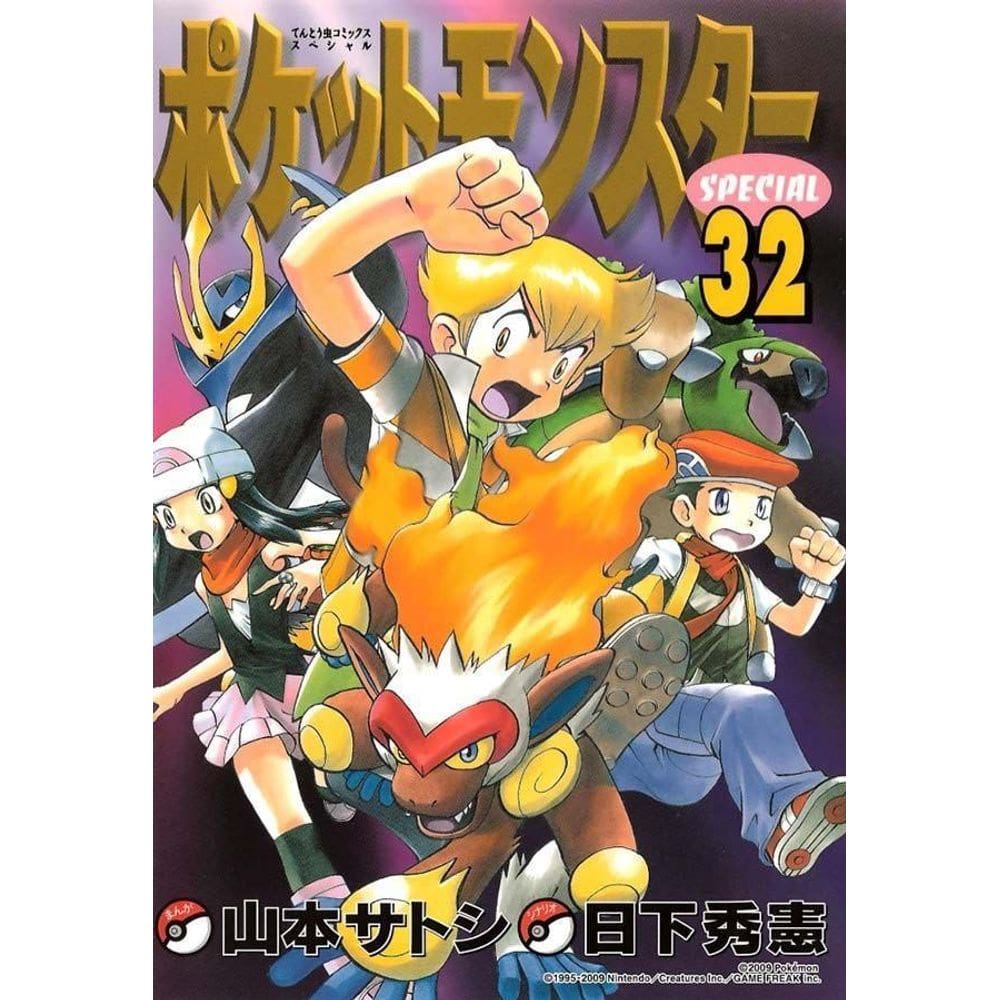 Pokemon Diamond And Pearl - Vol. 03