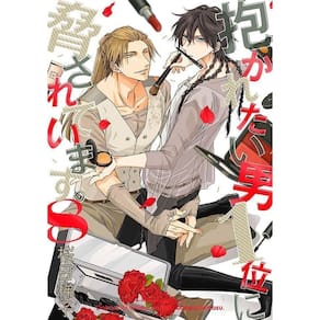 Dakaichi: O Homem Mais Desejado do Ano - Vol. 8