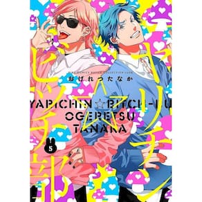 Yarichin Bitch Club - Vol. 05