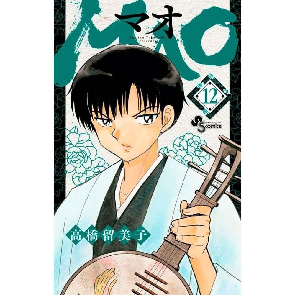 Mao - Vol. 12