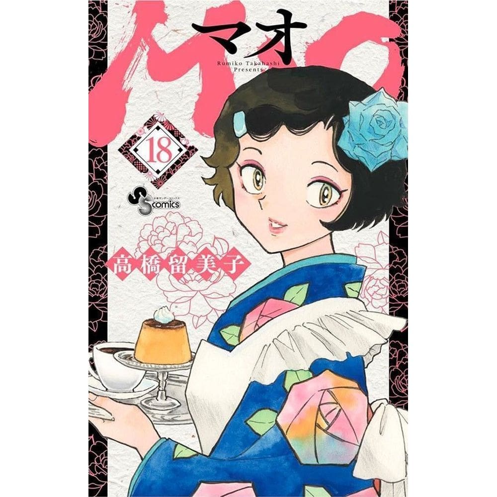 Mao - Vol. 18