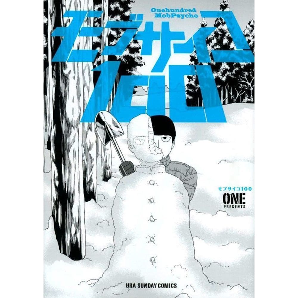 Mob Psycho 100 (2 Em 1) - Vol. 5