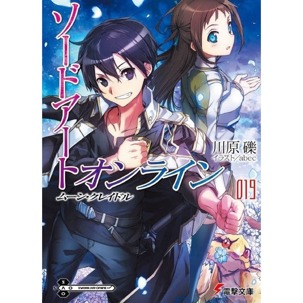 Sword Art Online - Moon Cradle - Vol. 19