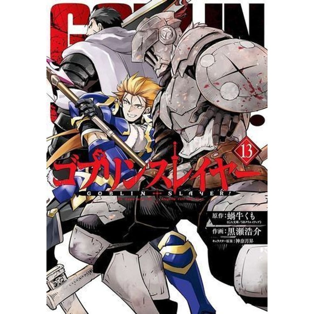 Goblin Slayer - Vol. 13