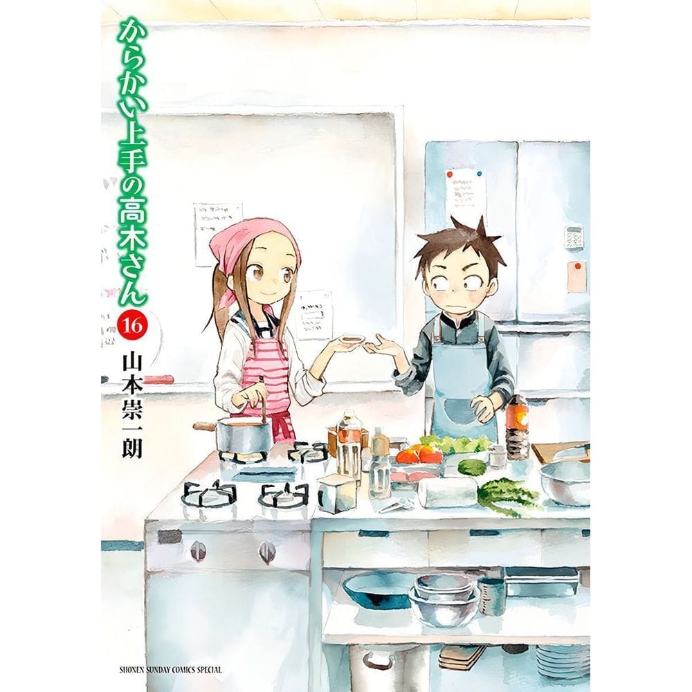 Takagi - A Mestra Das Pegadinhas - Vol. 16