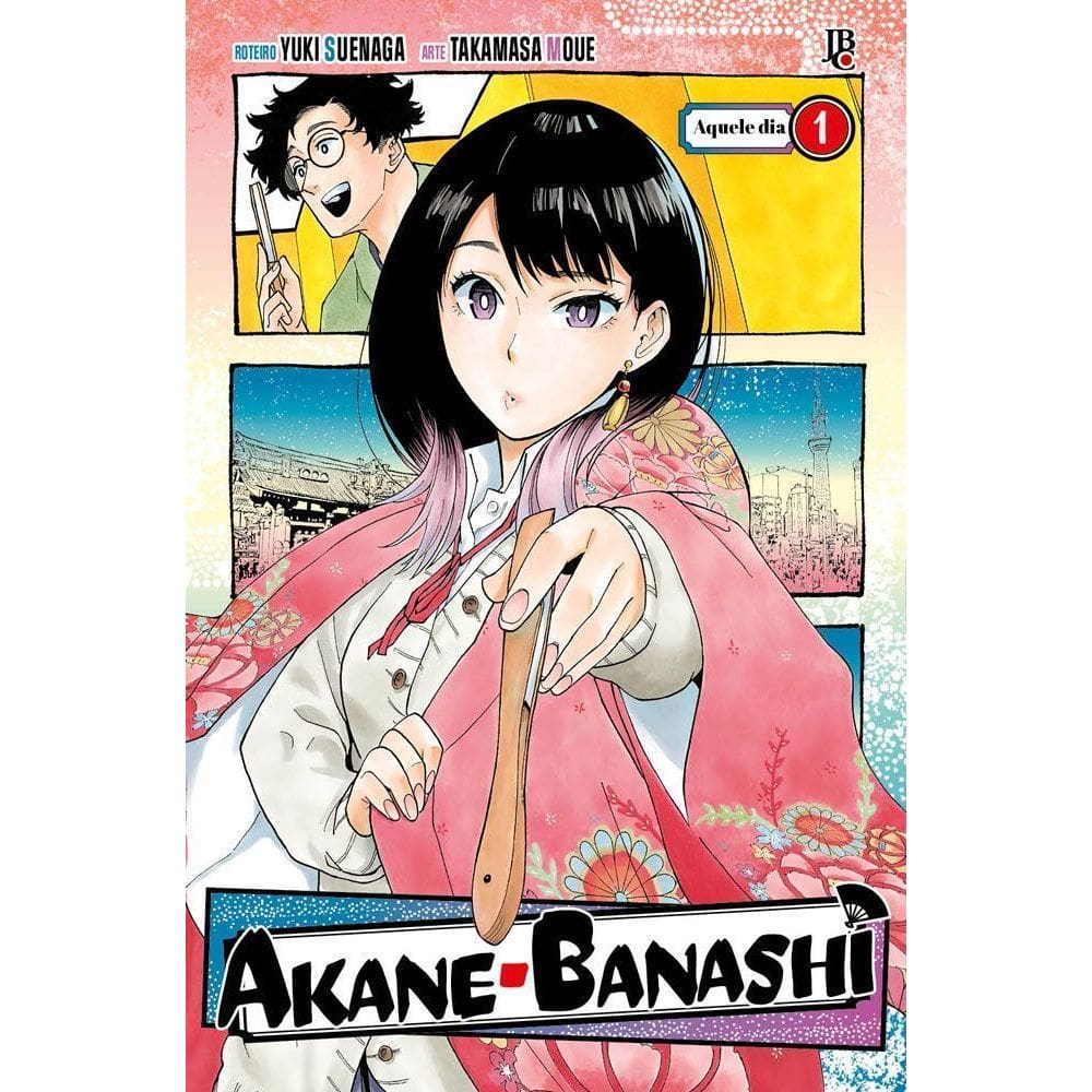Akane Banashi - Vol. 01