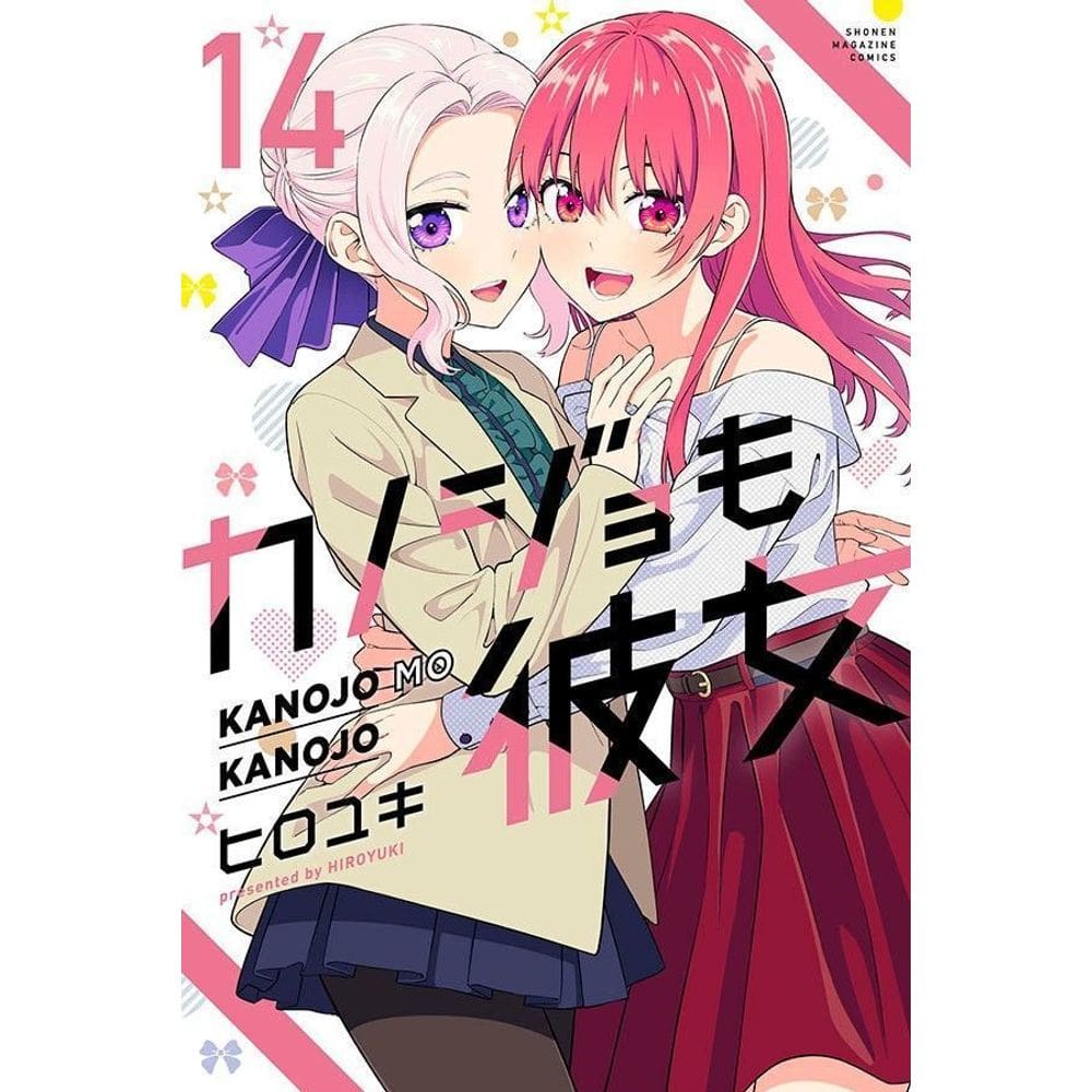 Kanojo Mo Kanojo - Vol. 14