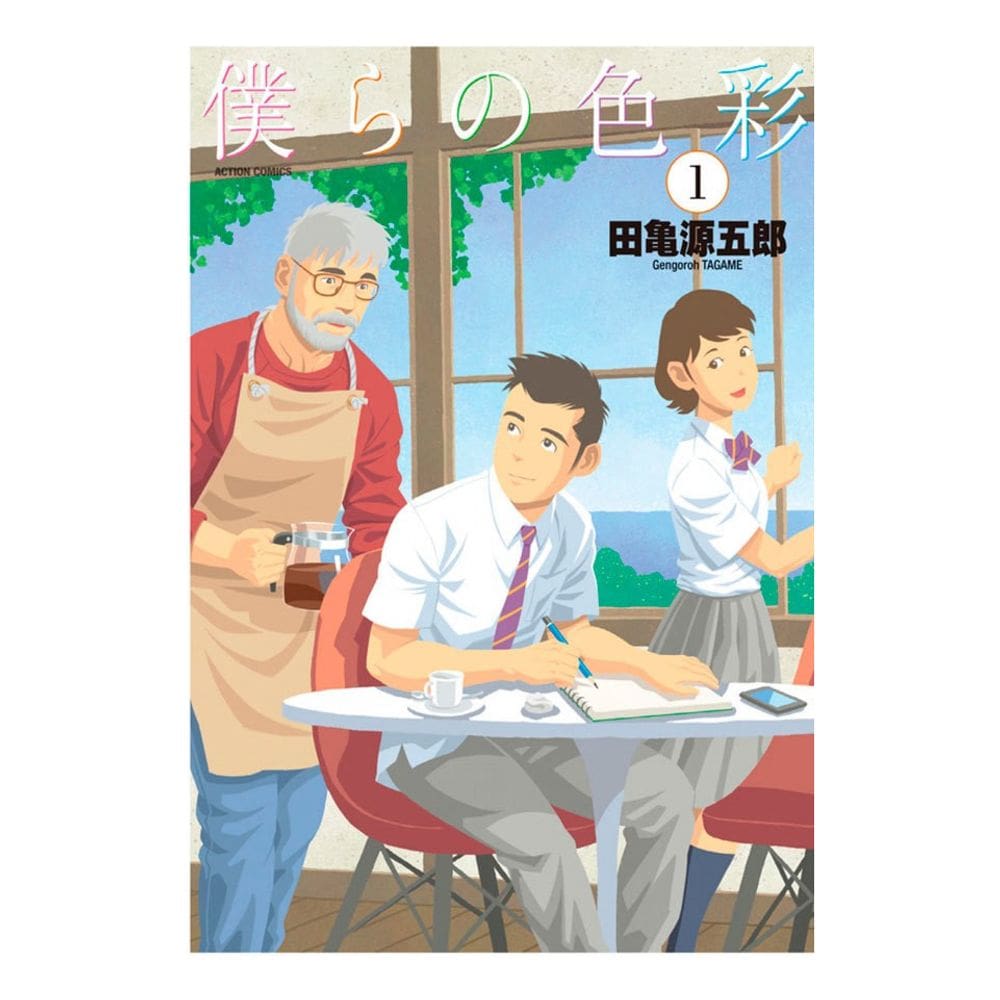 Nossas Cores - Vol. 01