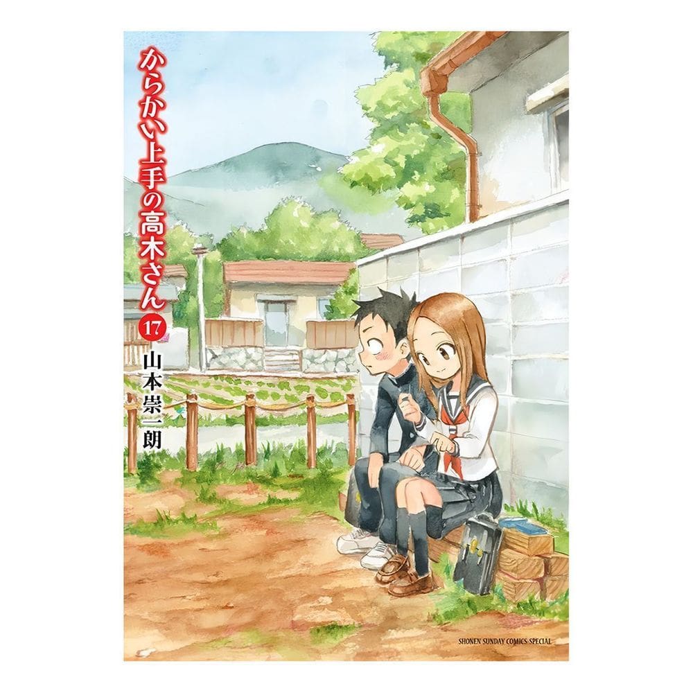 Takagi - A Mestra Das Pegadinhas - Vol. 17