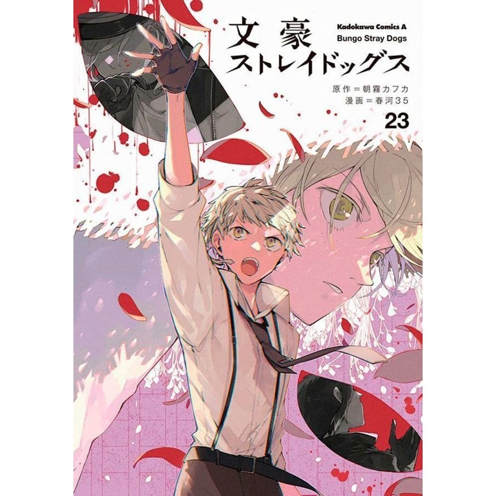 Bungo Stray Dogs - Vol. 23