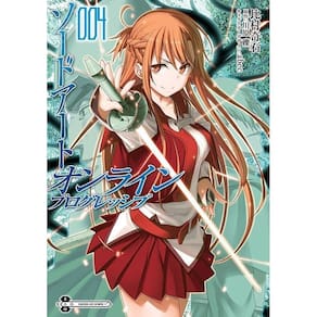 Sword Art Online - Progressive - Vol. 04