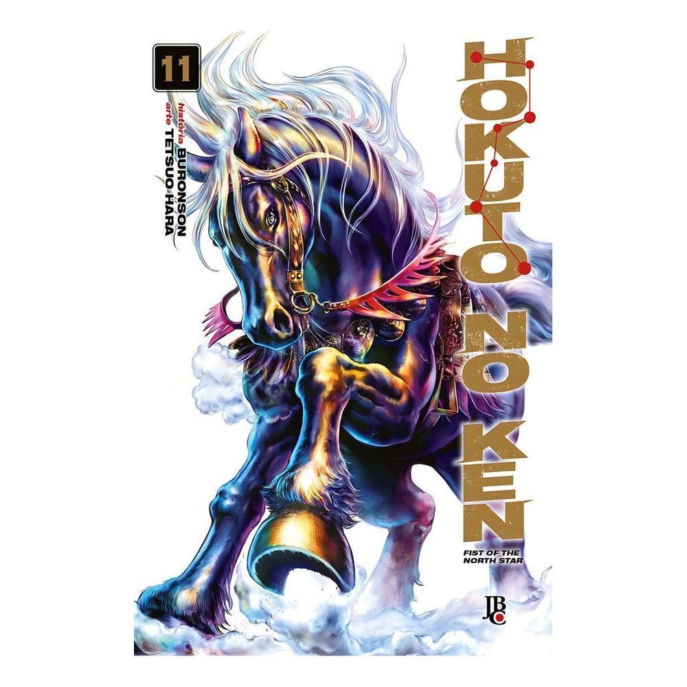 Hokuto no Ken - Vol. 11