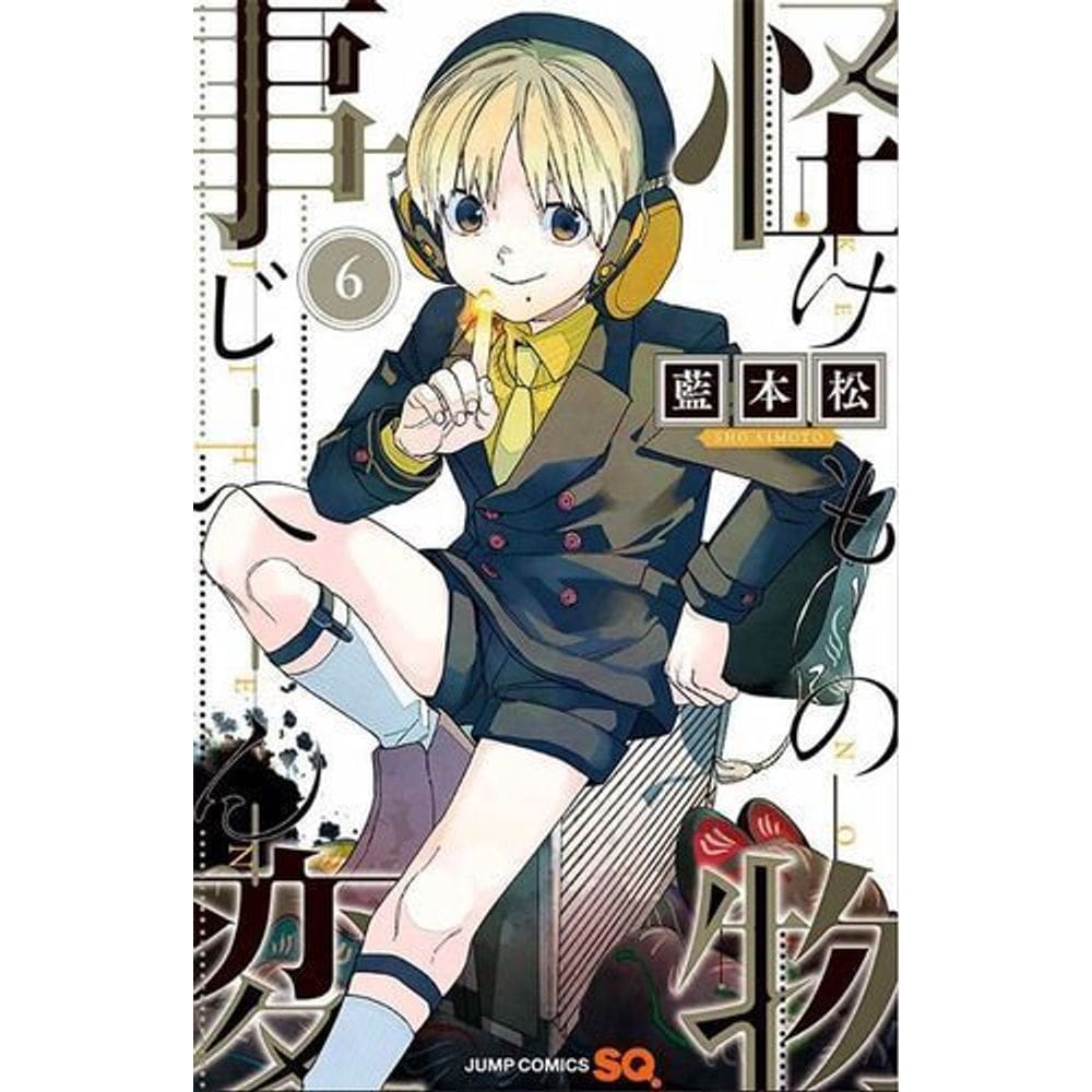 Kemono Jihen - Vol. 06