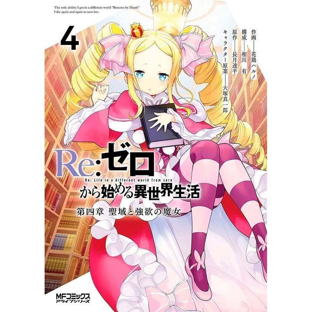 Re:Zero - Vol. 04: Capítulo 4