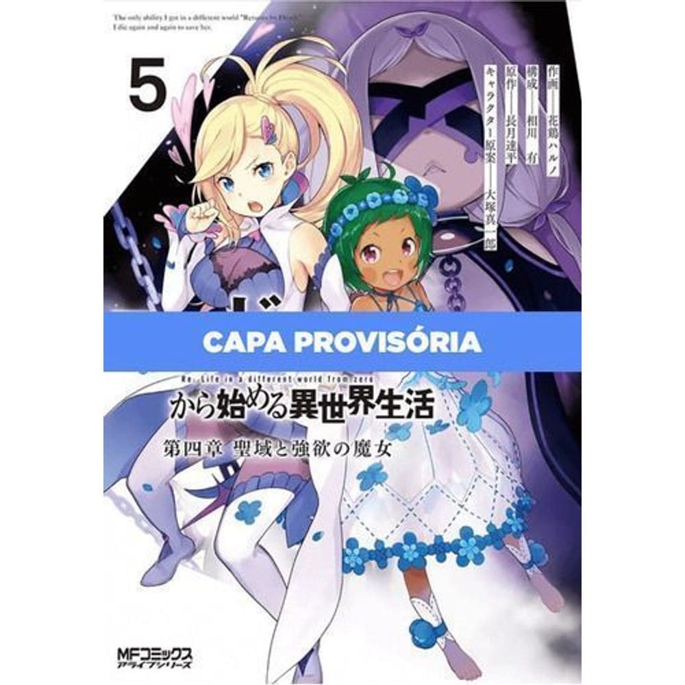 Re:zero - Vol. 05: Capitulo 4