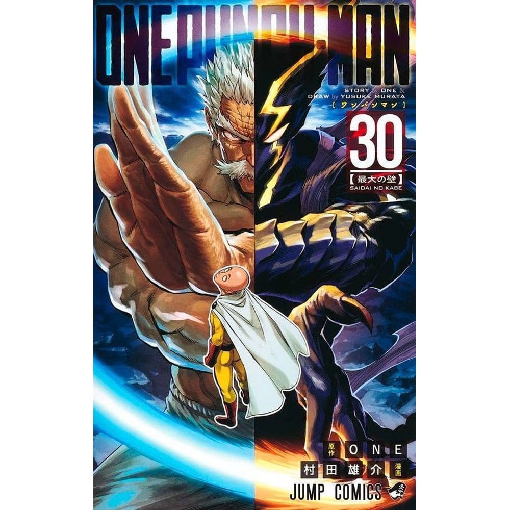One-punch Man - Vol. 30