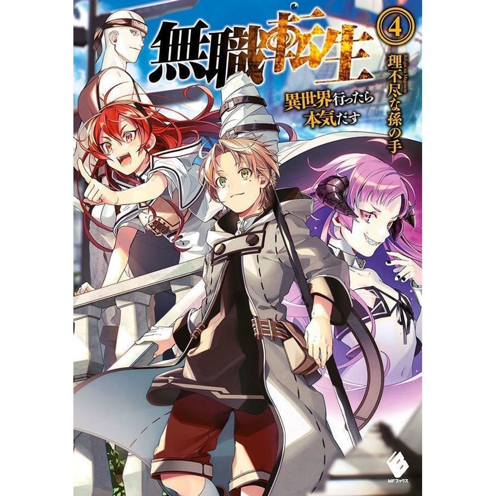 Mushoku Tensei: Uma Segunda Chance - Vol. 4 - Viajante