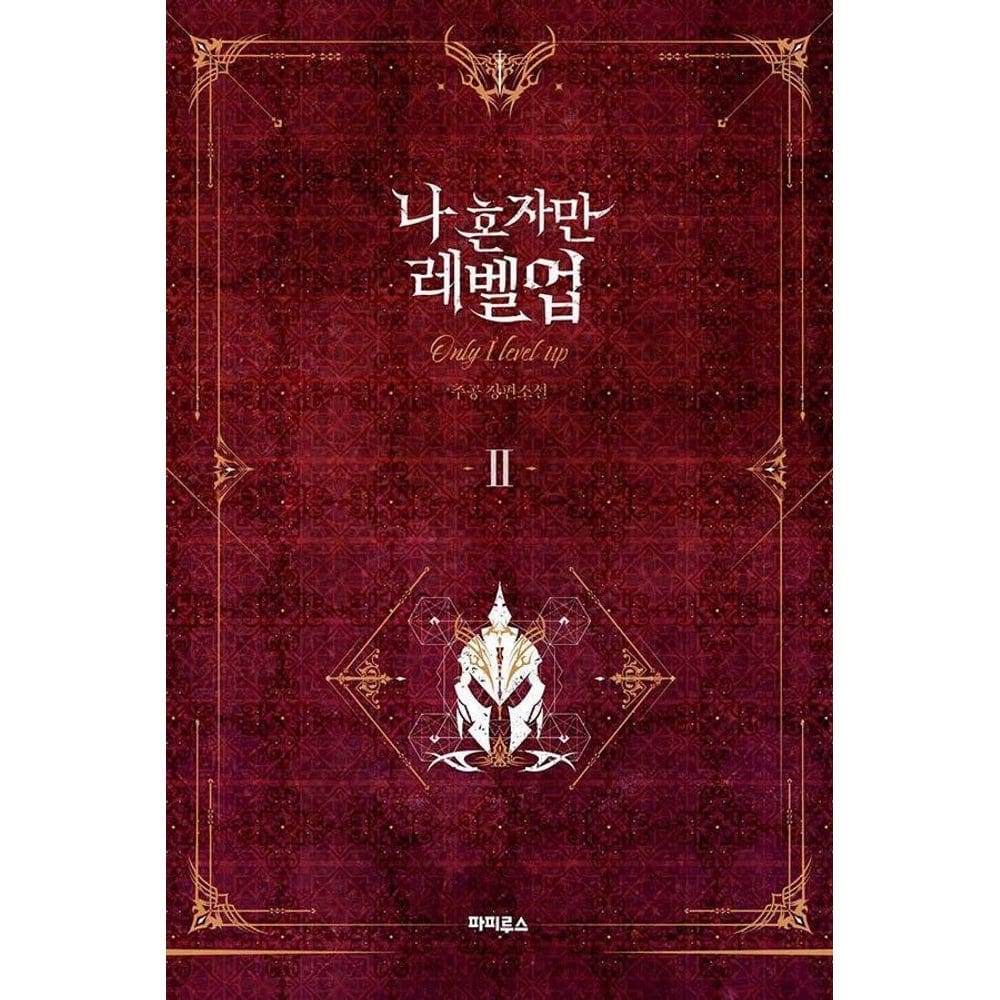 Solo Leveling Novel - Vol. 02