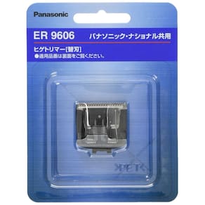 Lâmina cortadora de barba Panasonic ER9606 para ER2405, ER2403P
