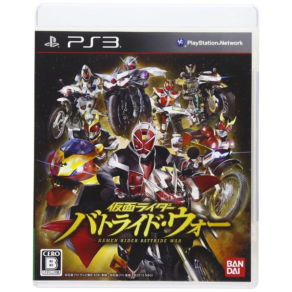 Jogo de vídeo BANDAI NAMCO Kamen Rider Battride War PS3 NTSC-J
