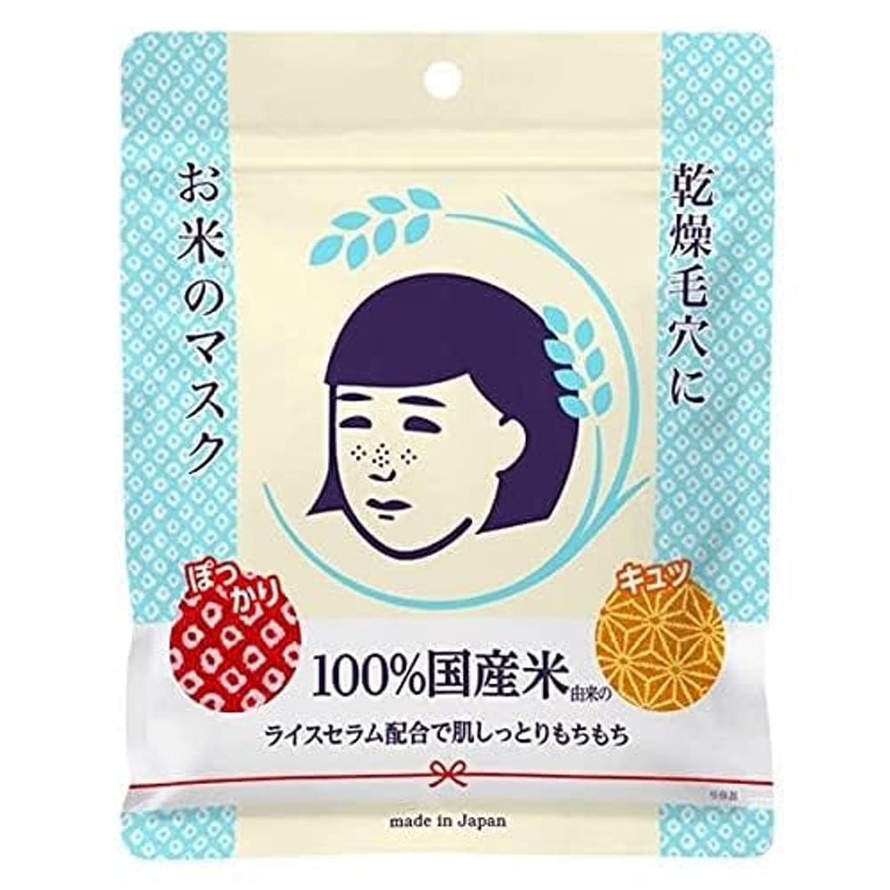Máscara de folha Ishizawa-Lab Rice 10 folhas com soro de arroz japonês
