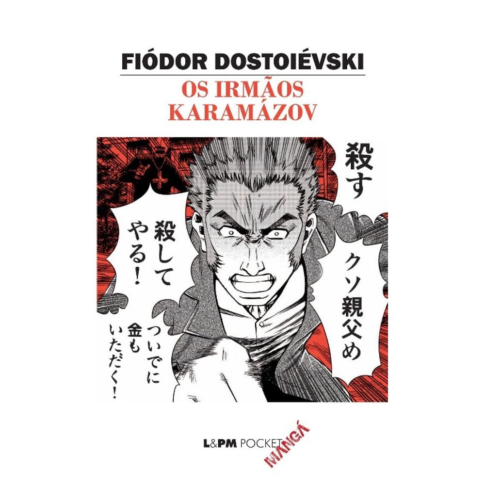 Irmaos Karamazov, Os