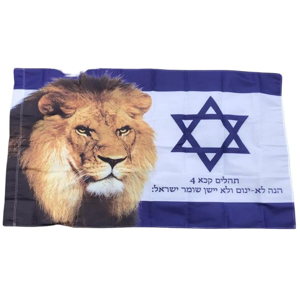 Bandeira Profética Israel E Leão De Judá - 90X 150 Cm