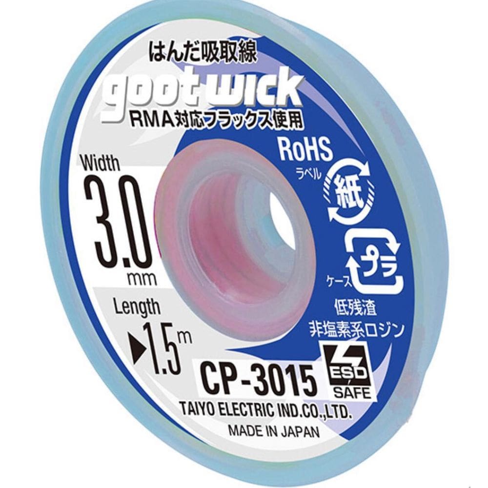 Malha Dessoldadora Goot Wick