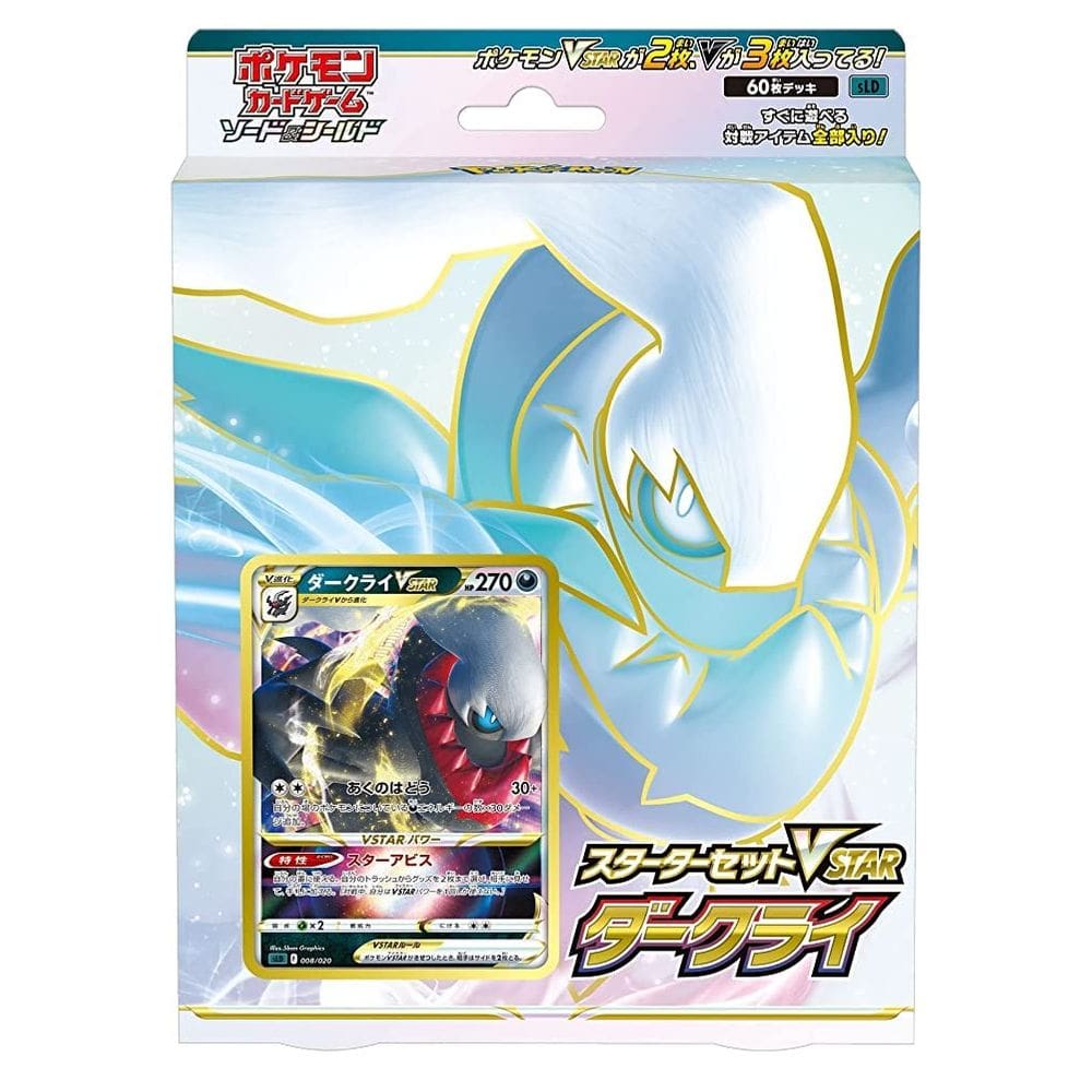 Jogo de cartas Pokémon Sword & Shield Starter Set VSTAR Dark Rai