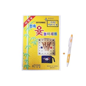 Jogo de Tabuleiro ENTERBIZ YUT Nori YUT Game Yoot Korean Ver