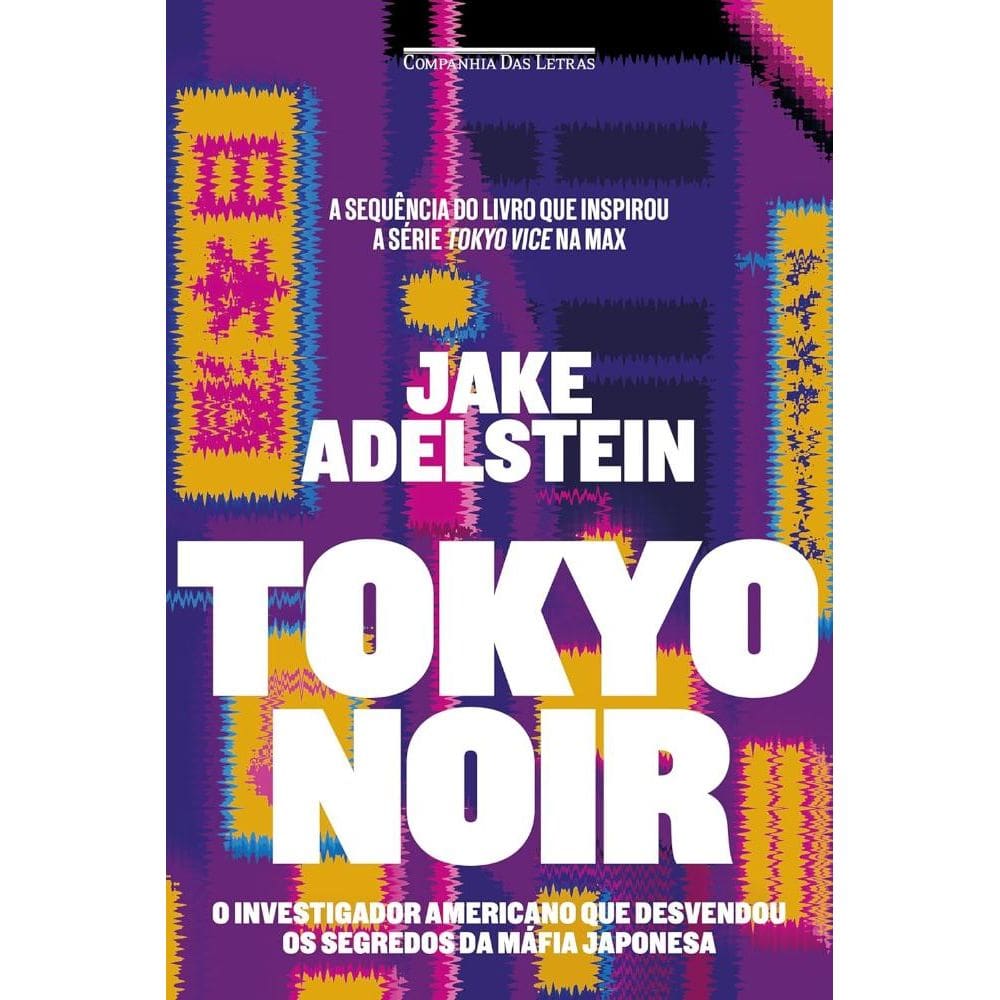Tokyo noir(1205)