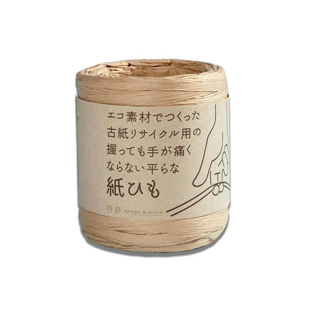 Cordão Fita Biodegradável 100% Reciclado 50m - Japão