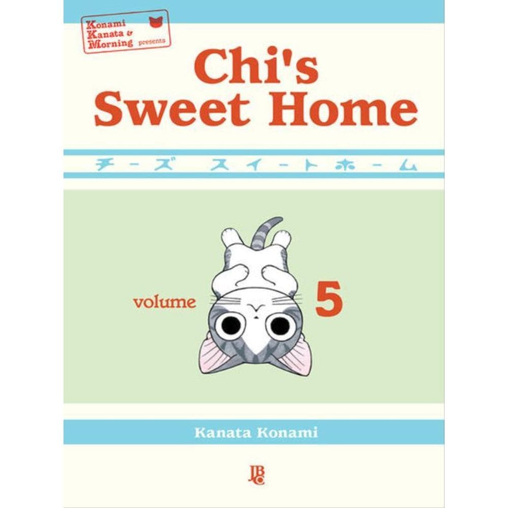 Chi S Sweet Home - Vol. 05 - Vol. 5