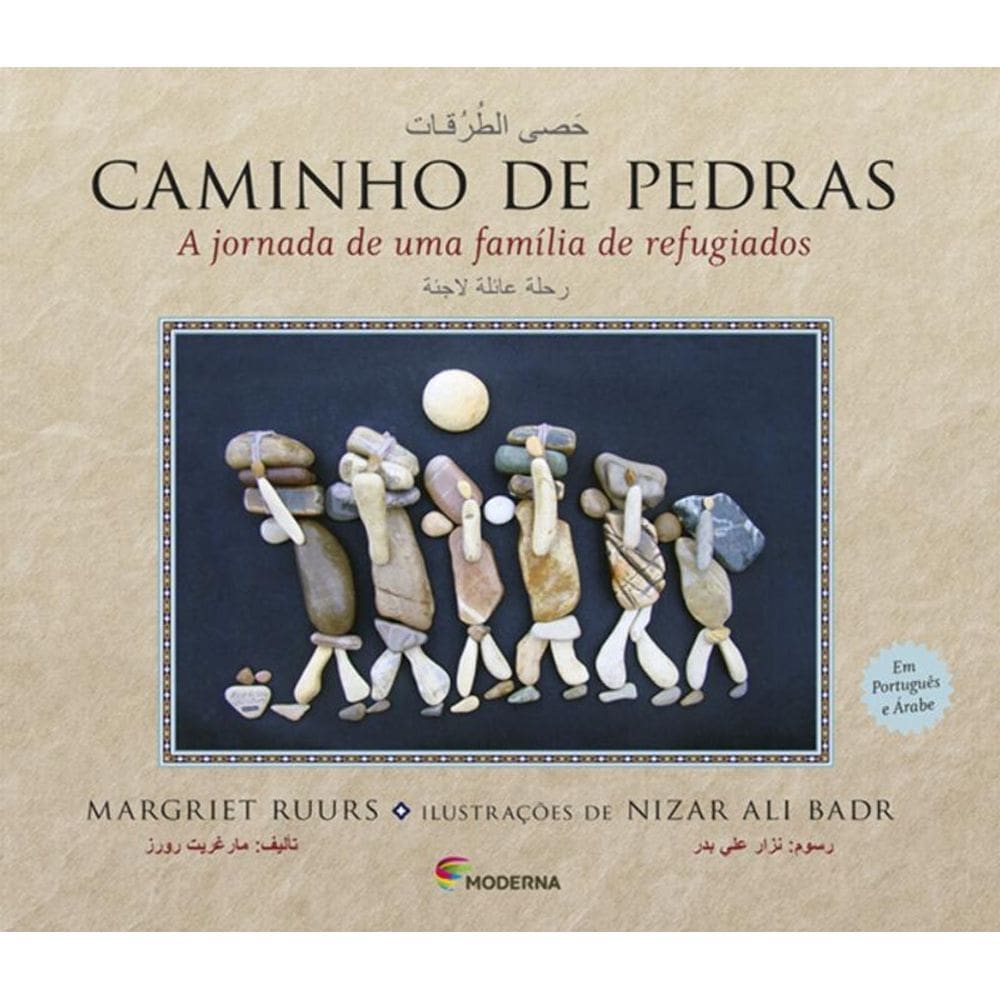Caminho de Pedras