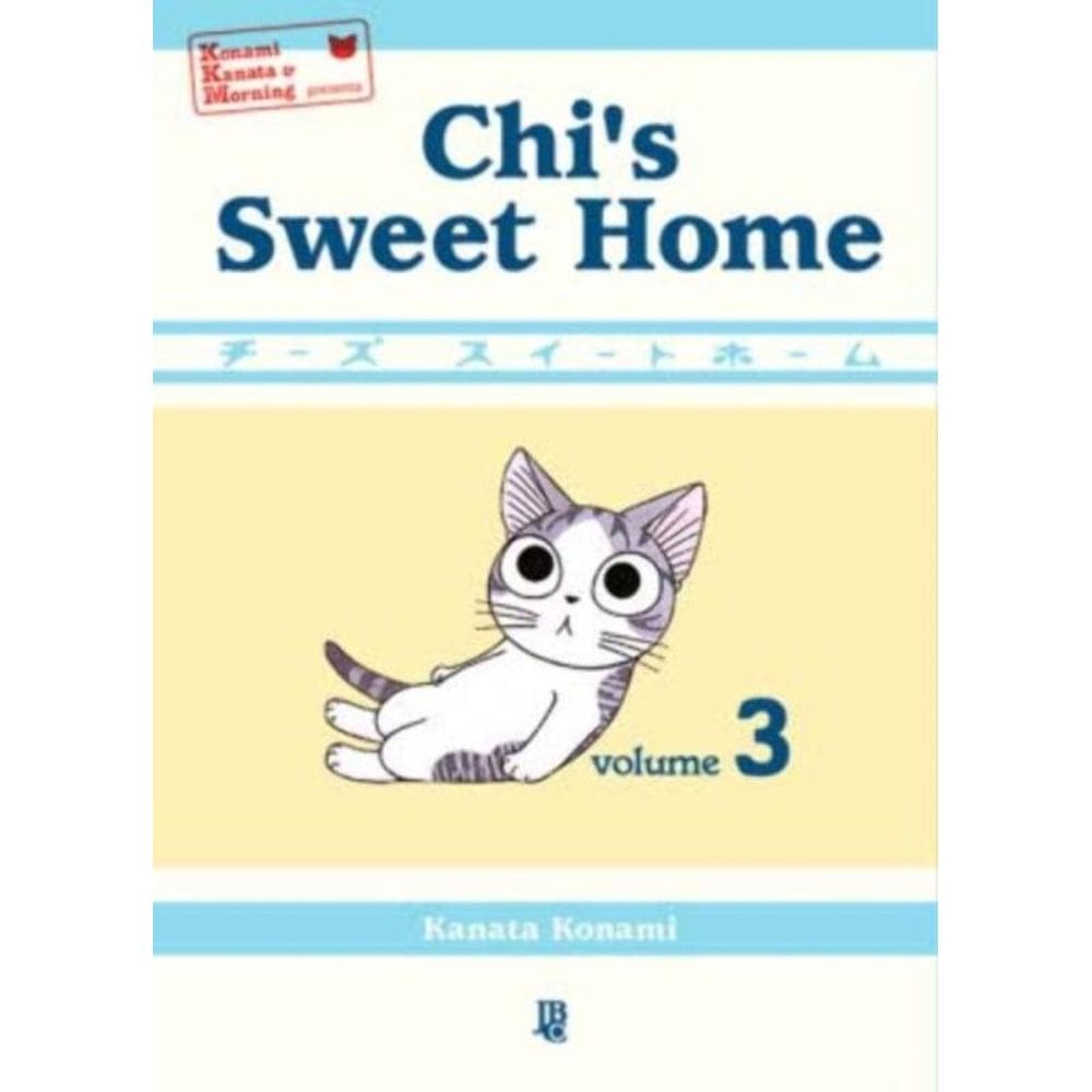Chis Sweet Home - Vol. 03