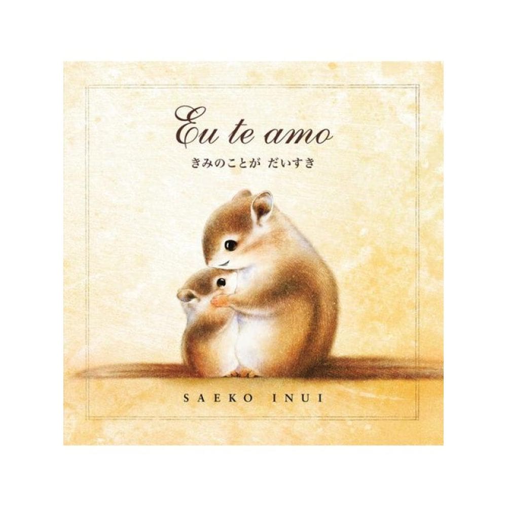 Eu Te Amo