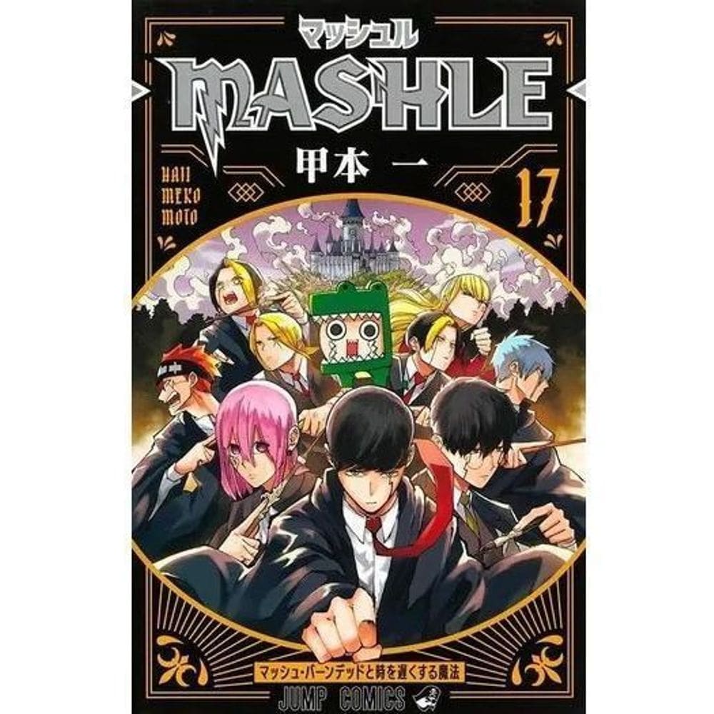 Mashle - Vol. 17