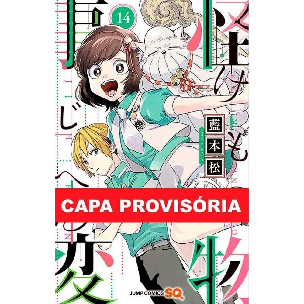 Kemono Jihen - Vol. 14