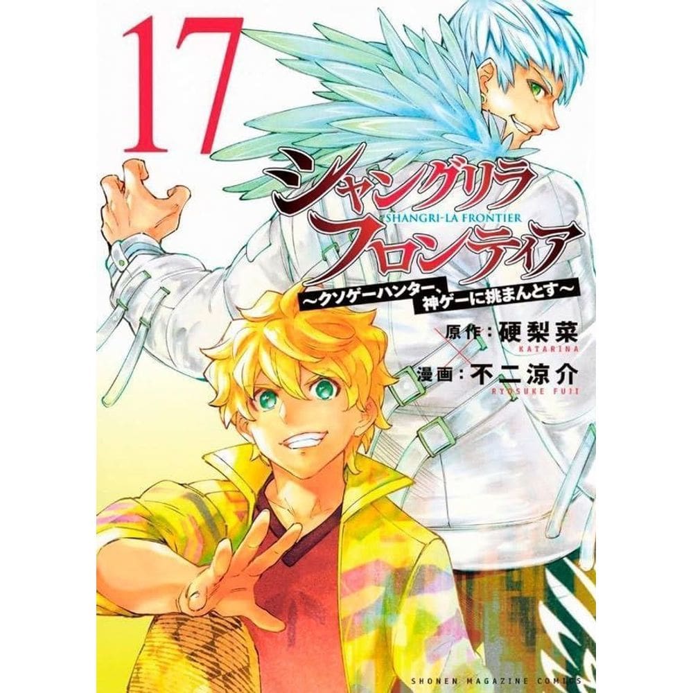 Shangri-La Frontier - Vol. 17