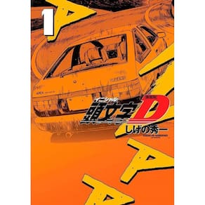 Initial D - Vol. 01