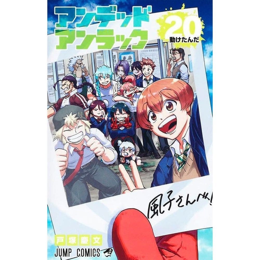 Undead Unluck - Vol. 20