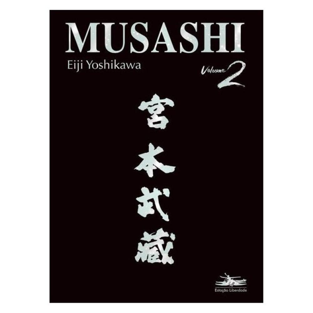 Musashi Ii
