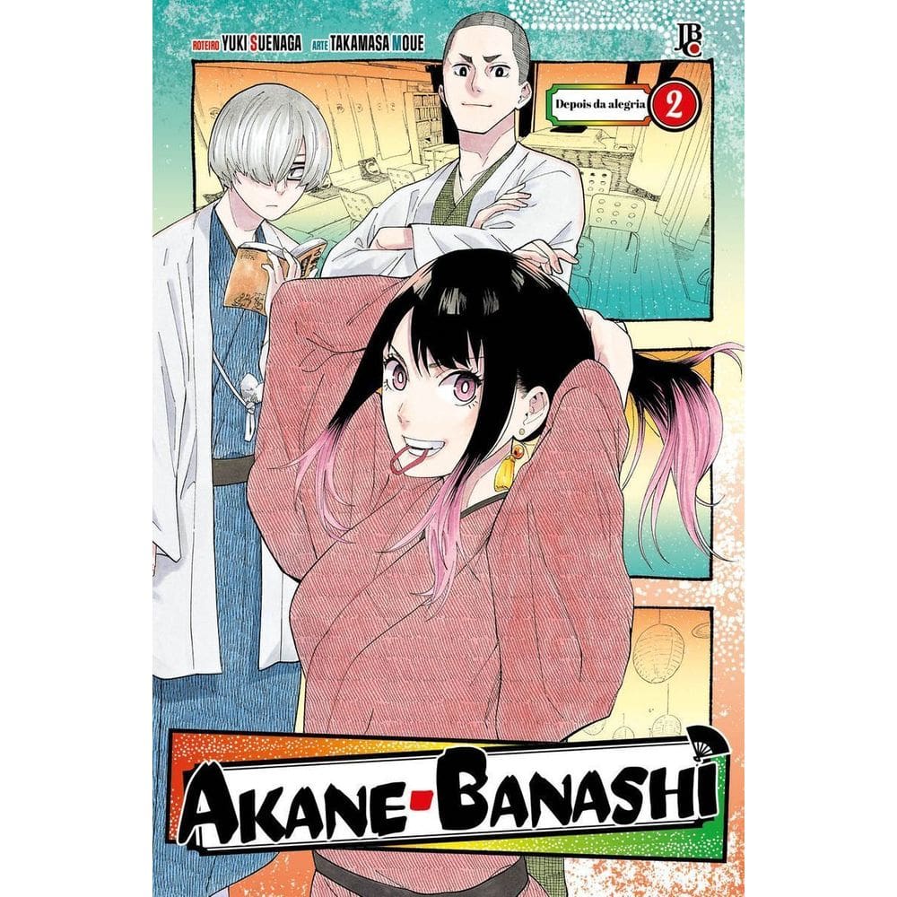 Akane Banashi - Vol. 02
