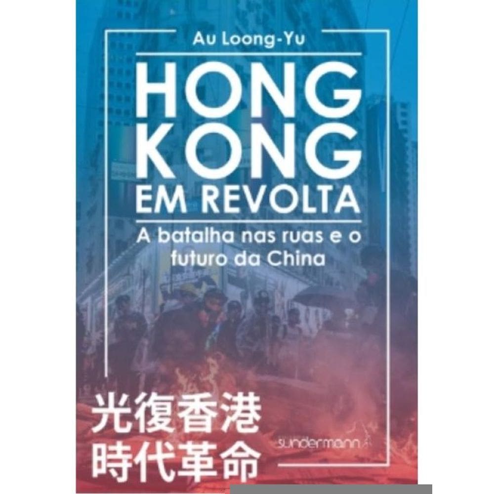Hong Kong Em Revolta