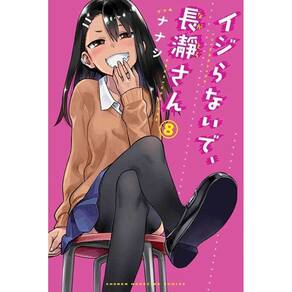 Não Mexa Comigo, Nagatoro - Vol. 08