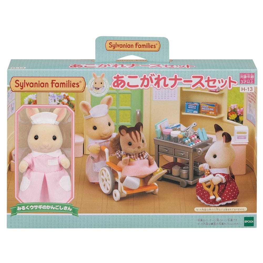 Figura EPOCH Sylvanian Families Shops Langing Nurse Set H-13